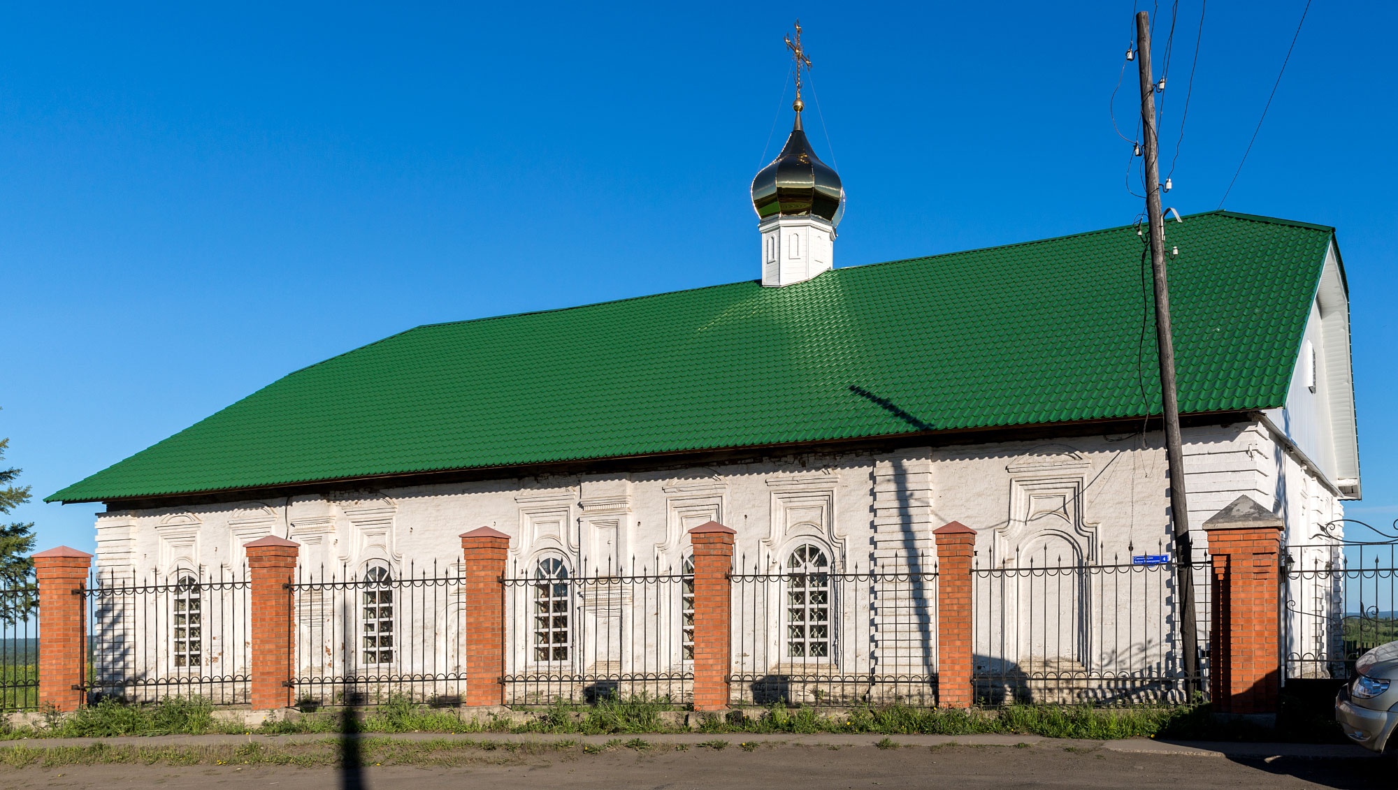 Turukhansk (Туруханск)